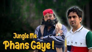 Hum Log Jungle Me Gum Gaye | 25 Km Door Nikal Gaye | Jangli Janwar B thy | Vlog 59 |