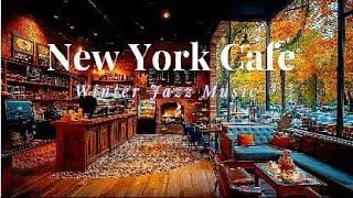 4K Música para relajarse y desconectar, café New York, música relajante jazz, música para curarse