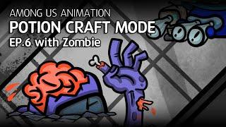 어몽어스 포션크래프트 모드 애니메이션 EP6 with 좀비 | Among us animation potion craft mode EP6 with zombie