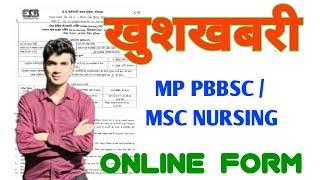 MP Post BSC Nursing / MSC Nursing Online Form | Notification Out