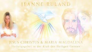 Jesus Christus & Maria Magdalena – Heilungsgebet in der Kraft des Heiligen Geistes