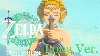 The Legend of Zelda: Tears of the Kingdom(2023) - Main Theme with Special Movie - Long Ver.