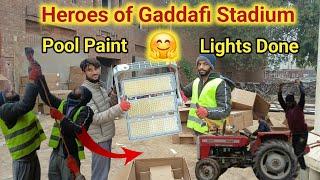 Gaddafi Stadium Renovation Latest Update | Heroes of Gaddafi Stadium Today