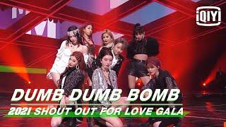 Stage: THE9 - "Dumb Dumb Bomb" | 2021 iQIYI Shout Out For Love GALA | 2021爱奇艺为爱尖叫 | iQIYI