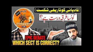 Amir Haq Vs Razzi Ahmadi Murabbi Ahmadiyya Jamaat - Which Sect Is Correct