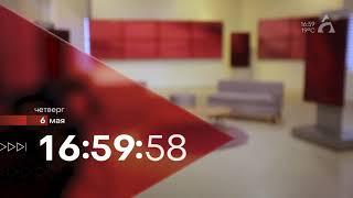 Часы и начало новостей (Афонтово, 06.05.2021)