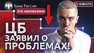 Бизнес ждет волна БАНКРОТСТВ? Ставки аренды БЬЮТ РЕКОРДЫ. Новости с Николаем Мрочковским