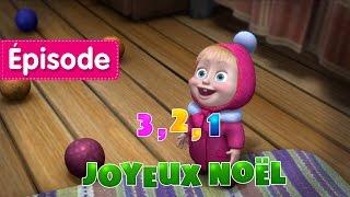 Masha et Michka - 3,2,1 Joyeux Noël ️ (Épisode 3) Dessins animés en Français!