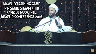 Mawlid Training Camp | Pir Saqib Shaami | Kanz ul Huda Intl. Mawlid Conference 2016