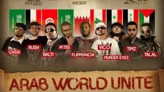 Arab World Unite (Official Music Video) | اتحاد العرب