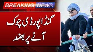 Breaking News | Barrister Saif’s Crucial Statement on PTI D-Chowk Protest | Such News