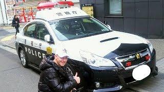 Japan's Cool Police Cars! Turbo Charged Subaru Legacy B4 Cop Car in Tokyo