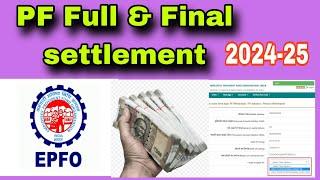 PF Full & Finel Settlement latest process 2024-25️ಪಿ ಎಫ್ ಫೈನಲ್ ಹಣ ತೆಗಿಯೋ ಸುಲಭ ವಿಧಾನ