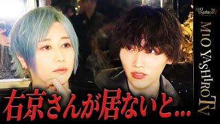 「右京さん申し訳ない…」突如お店から姿を消した右京遊戯の代表辞任が社美緒から通告される。