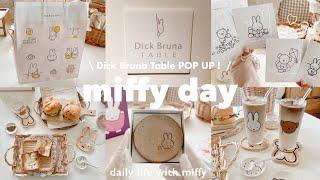 Dick Bruna TablePOP UPで念願の…! | 小樽のみっふぃーおやつ堂・×・ | おうちでmiffy cafe