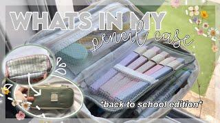  What’s in my pencil case  | *back to school edition 🫶