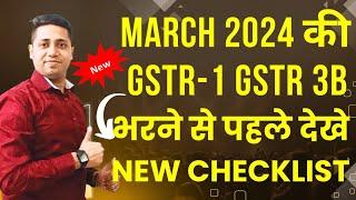 New GST Checklist 2024 March Compliance GSTR 1 GSTR 3B Correction Online