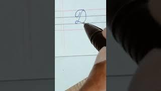 Dz-In Cursive Writing|#shorts|#radhusing|#Handwriting