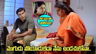 సార్ మమ్మల్ని వదిలేయండి | Pokiri Movie Back To Back Scenes | iDream