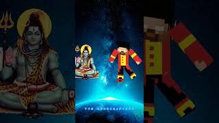 Lord Shiva vs Herobrine Brothers #shorts #youtubeshorts