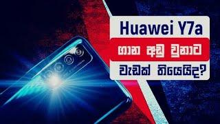 Huawei Y7a Unboxing And Quick Review In Sinhala (Mr slmask)