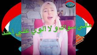 يا سيدي يا رسول الله خذ بيدي  مالي سواك