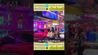 “강원랜드 단골 김팀장, 14억 잭팟 실화”