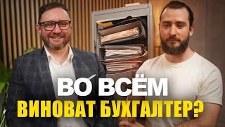 Как устроена бухгалтерия в Польше и что бизнесу нужно знать про налоги? | эбаут Польша