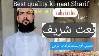 Maulana mohd Alam nizami (naat Sharif) full Hd ||aa gaye sarkar||kalame alahazrat subh taiba men Hui