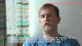 Варг расказывает об убийстве Евронимуса (русские субтитры) / Varg talks about killing Euronymous