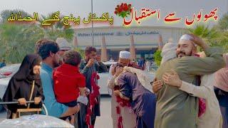 Alhamdolillah  || Pakistan Pohnch Gay || Pholon Se Welcome  || Sonia Shahid Family