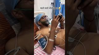 Mrte mrte bhi pubg kelge lastk dekhana maga ayga funny  @funny @viral @shorts @youtebevideo