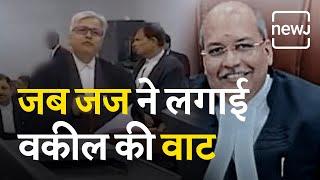 Watch When Justice Sandeep Kumar Scolded A Lawyer On Dowry Case