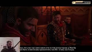 Сегал играет в Kingdom Come Deliverance, день 2