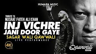 Inj Vicher | Jani Door Gaye | Ustad Nusrat Fateh Ali Khan | Sagar Wali Qawwali 2.0 Live Performance