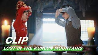 Yunqi And Wu Shuang Married | Lost In The Kunlun Mountains EP28 | 迷航昆仑墟 | iQIYI