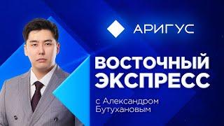 Жители микрорайона Улан-Удэ сутки замерзали в своих квартирах | «Восточный экспресс»