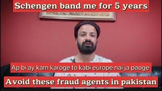 Avoid these agent mafia in Pakistan /Schengen visa new updates/ how to get apply europeo visa online