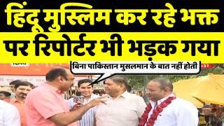 रिपोर्टर ने भक्त को धो डाला | andbhakt funny | reporter roast andhbhakt | roast video