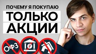 Лучший способ вложить деньги (для каждого)
