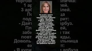 Анекдоты, которые смешат до слёз  Спасибо за  и подписку ️ #юмор