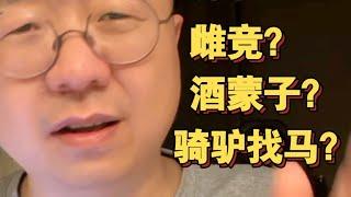 【李诞读信】10000+人在线听的故事