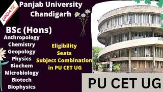 BSc(Hons) Admission Punjab University PU CET | Physics, Chemistry,Biotechnology, Microbiology,Anthro