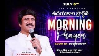 July 6th, Morning Prayers #online​ ఉదయకాల ప్రార్థన - #live​ |P.J.Stephen Paul