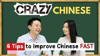 4 Tips to Learn Chinese FASTER! Why is Chinese So Hard to Learn?