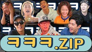 은지원의 웃긴 플랜과 미친 입담을 가진 여행자들의 티키타카 ㅋㅋㅋ모음.zip | 플랜맨 시즌1 #웃긴영상 #은지원