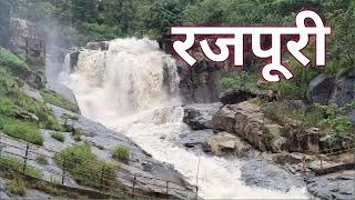 Rajpuri Water Fall Jashpur