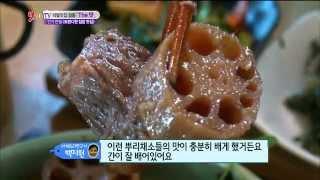 [K-Food] Spot!Tasty Food 찾아라 맛있는 TV - Korean beef & lotus root Galbi-jjim 뿌리채소 한우갈비찜 20150228