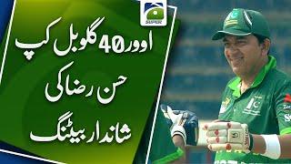 Over 40 Global Cup, Hasan Raza's brilliant batting | Geo Super