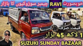 cheapest Ravi Suzuki pickup bazaar! Sunday car bazaar! Suzukipickup for sale in Pakistan